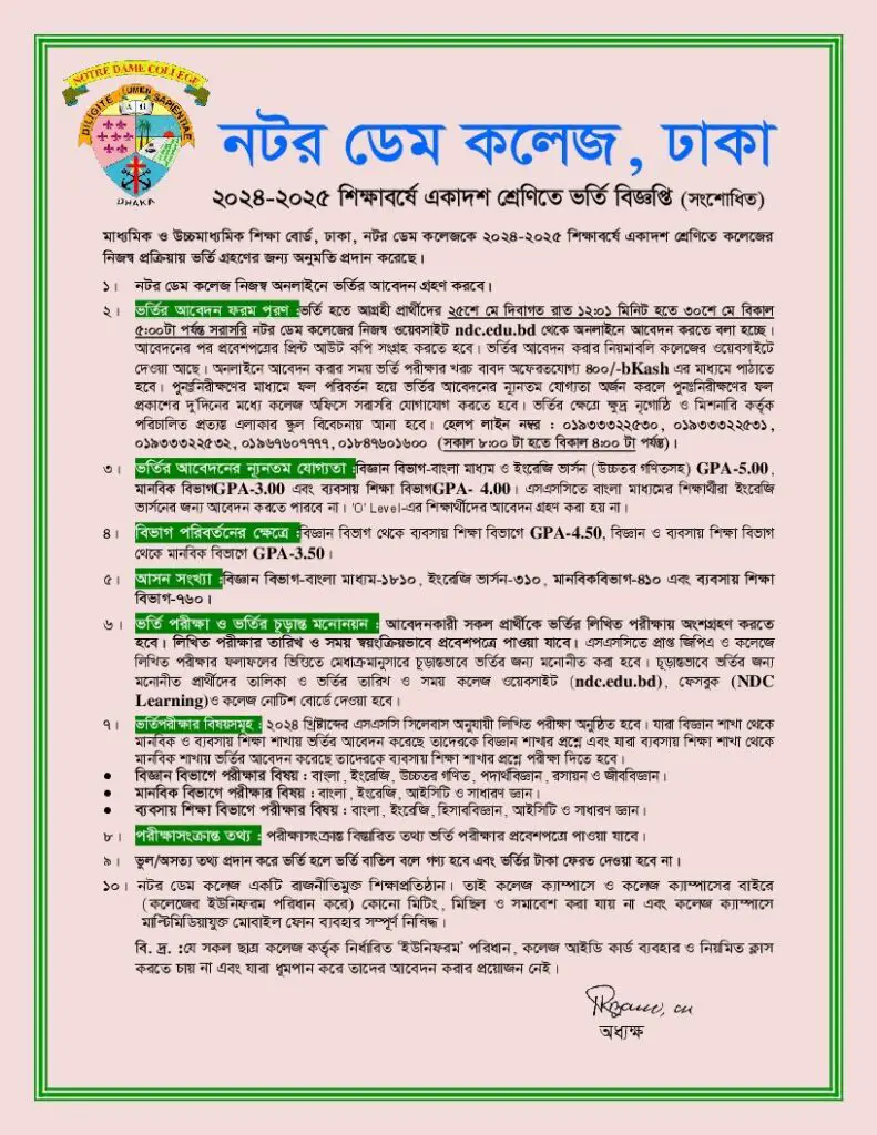 Notre Dame College Admission Circular 2024